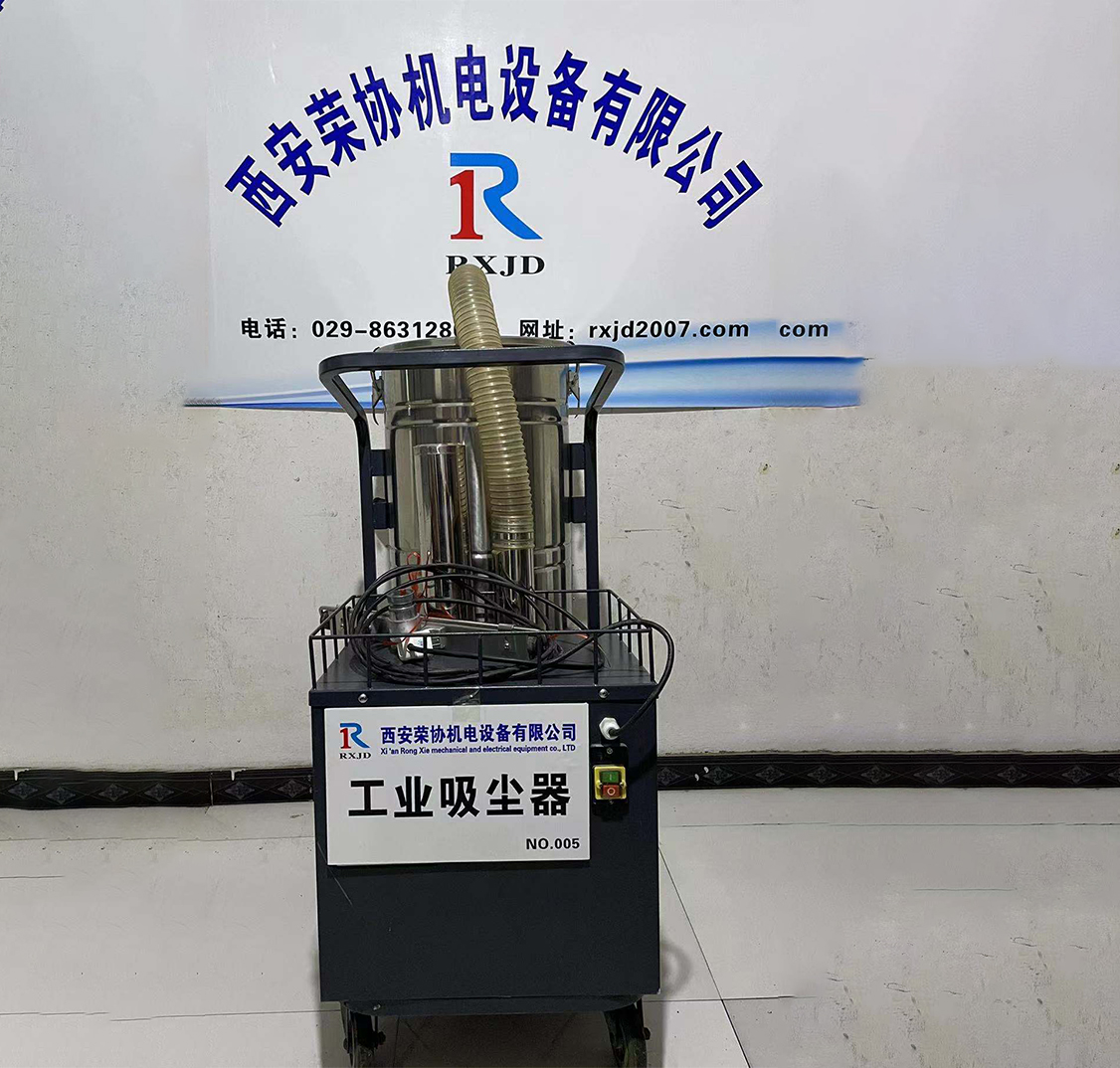 工业吸尘器